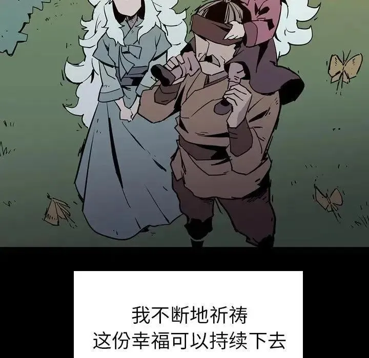 7 第68页