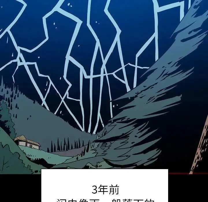 7 第70页