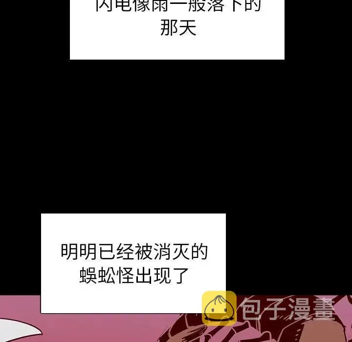 7 第71页