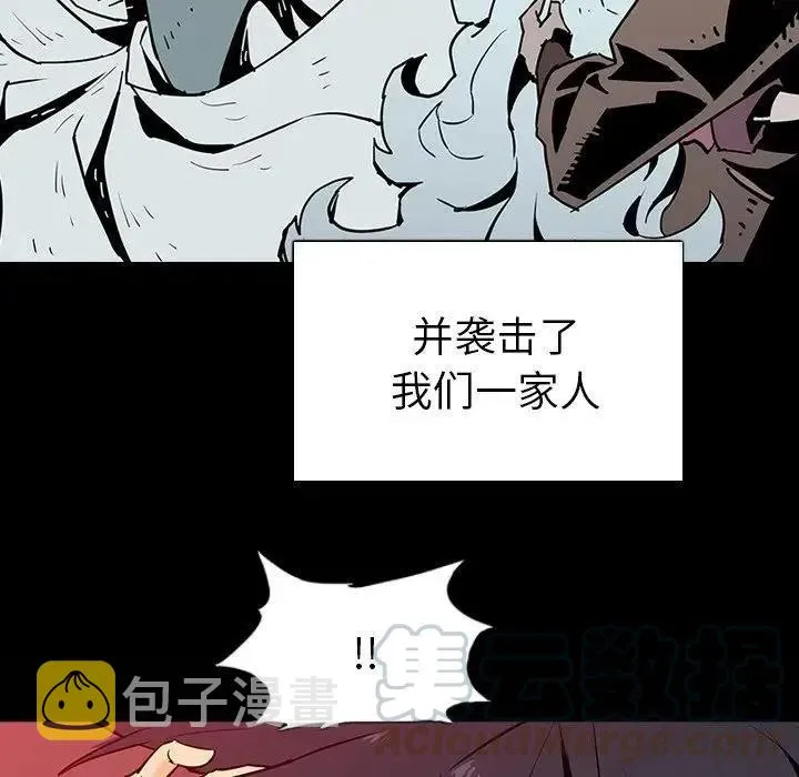 7 第73页