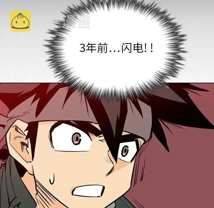 7 第75页