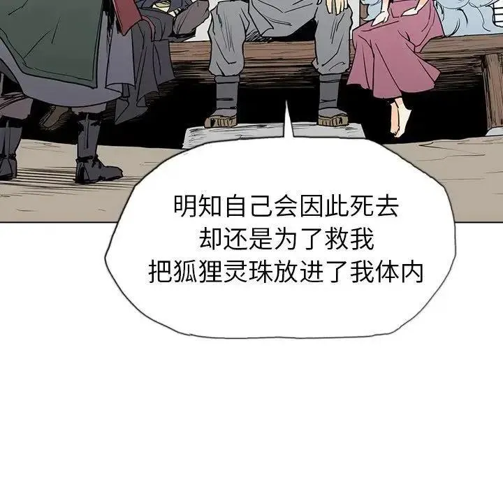 7 第78页