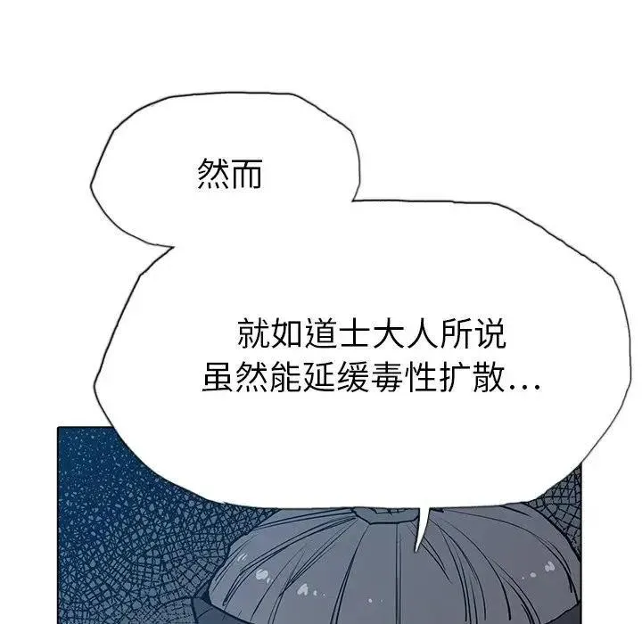 7 第79页