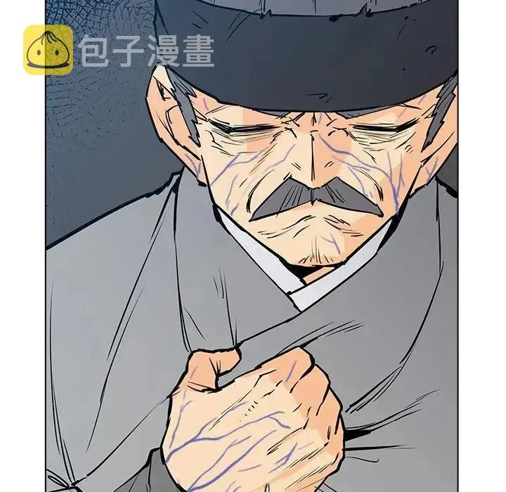 7 第80页