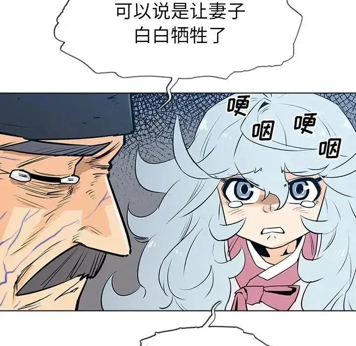 7 第82页