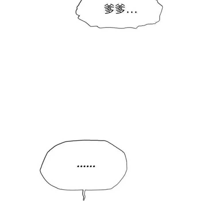 7 第83页