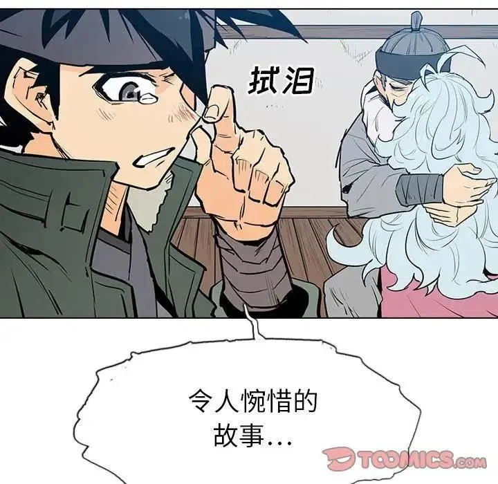 7 第84页