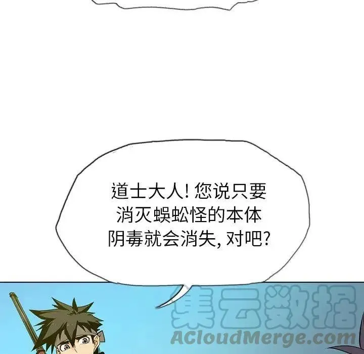 7 第85页