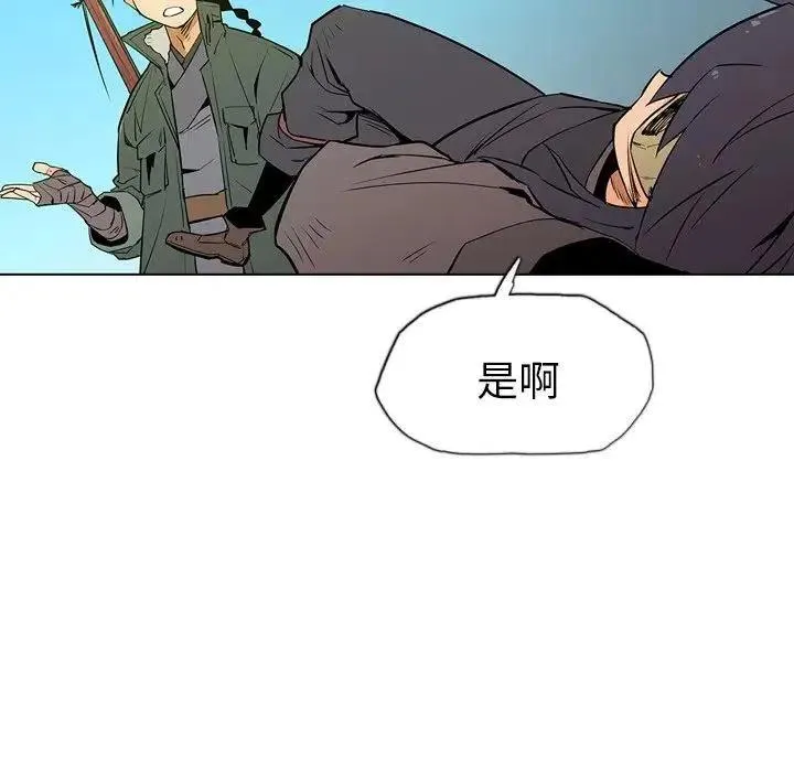 7 第86页