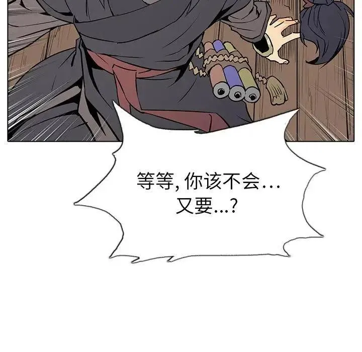 7 第90页
