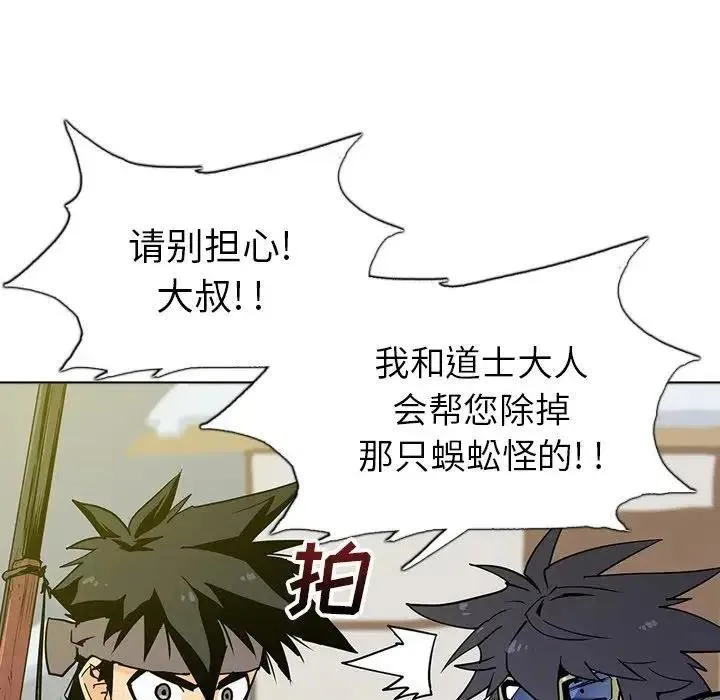 7 第91页