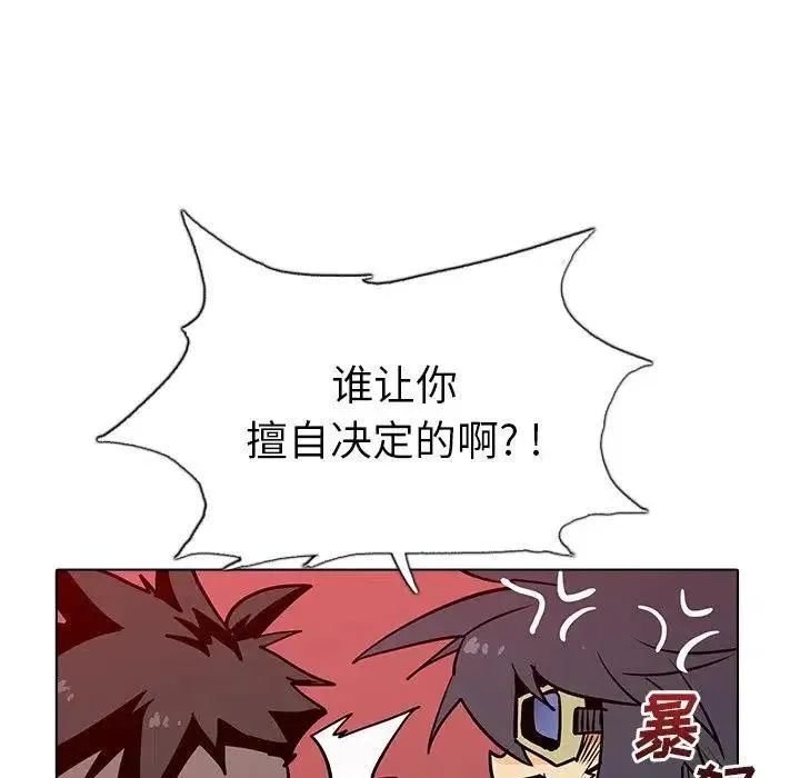 7 第94页