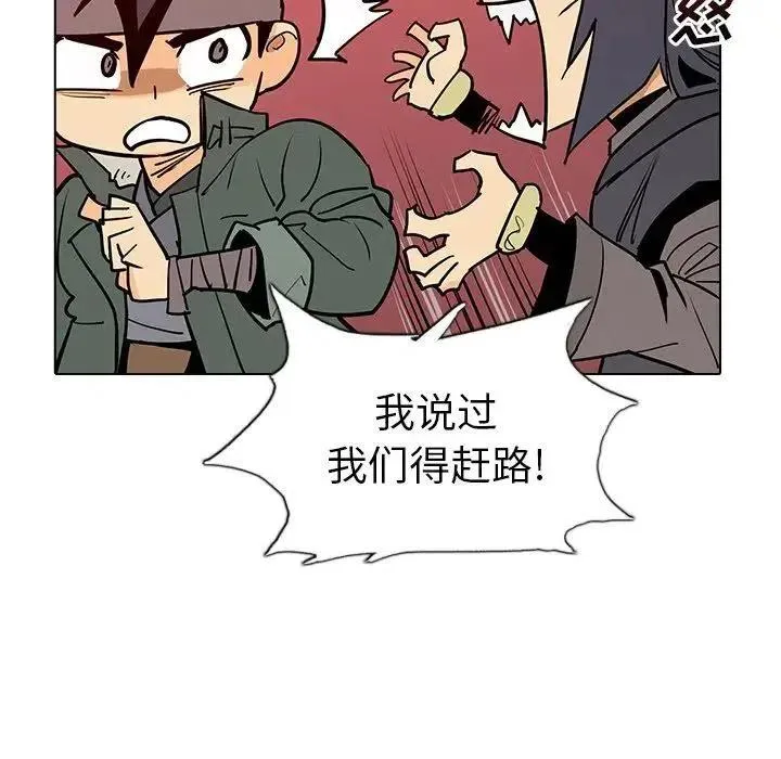 7 第95页