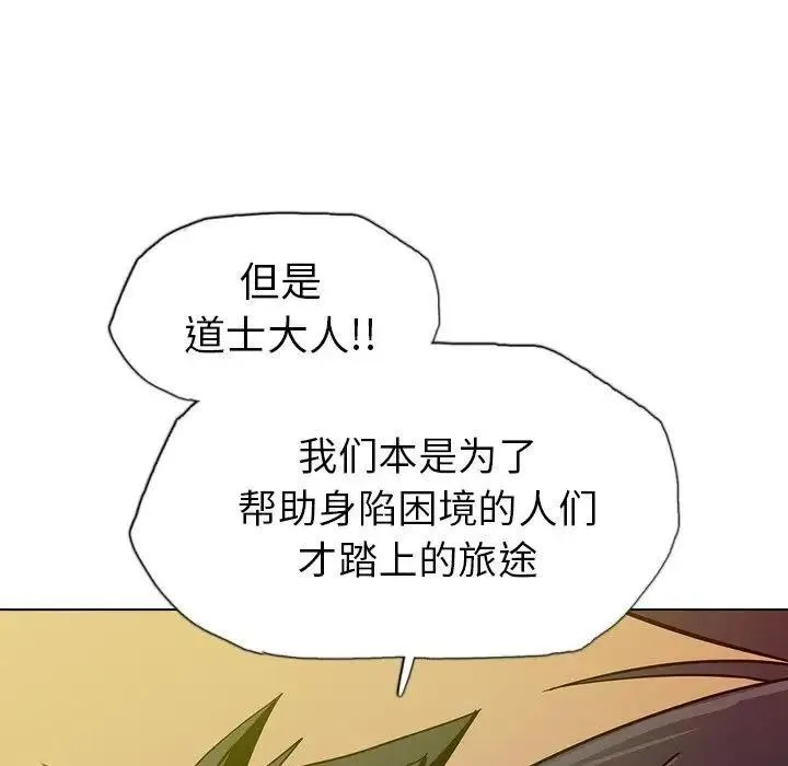 7 第96页