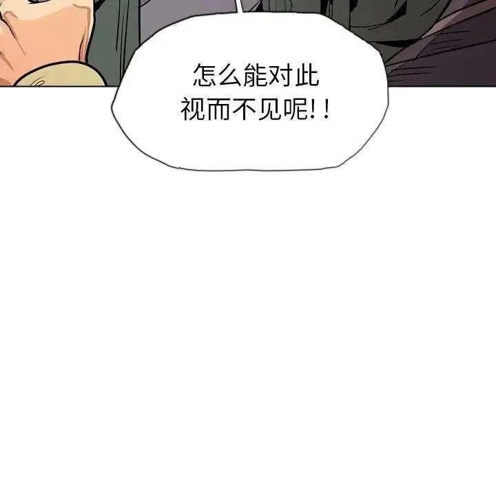 7 第98页
