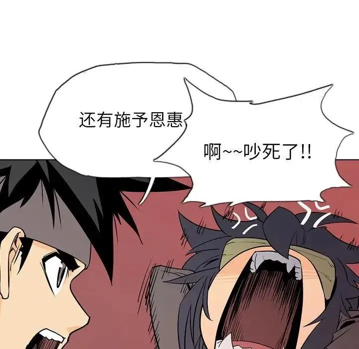 7 第99页