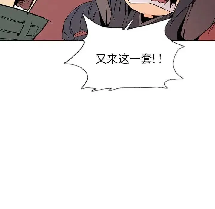 7 第100页