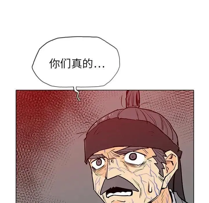 7 第103页