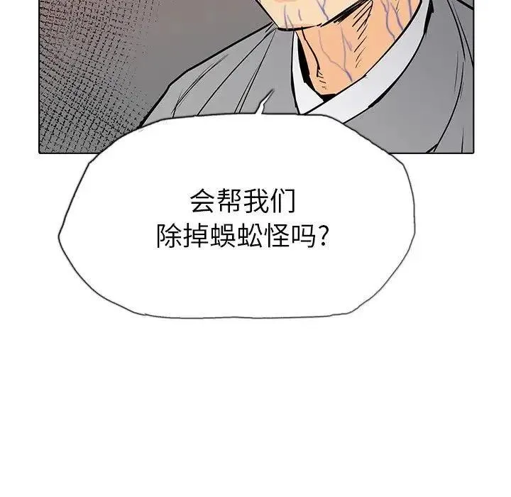 7 第104页