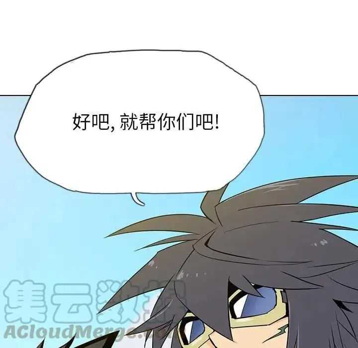 7 第105页
