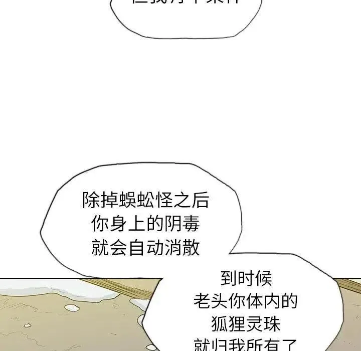 7 第107页