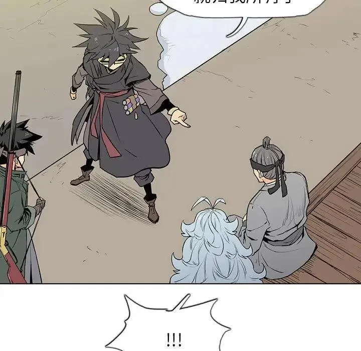 7 第108页