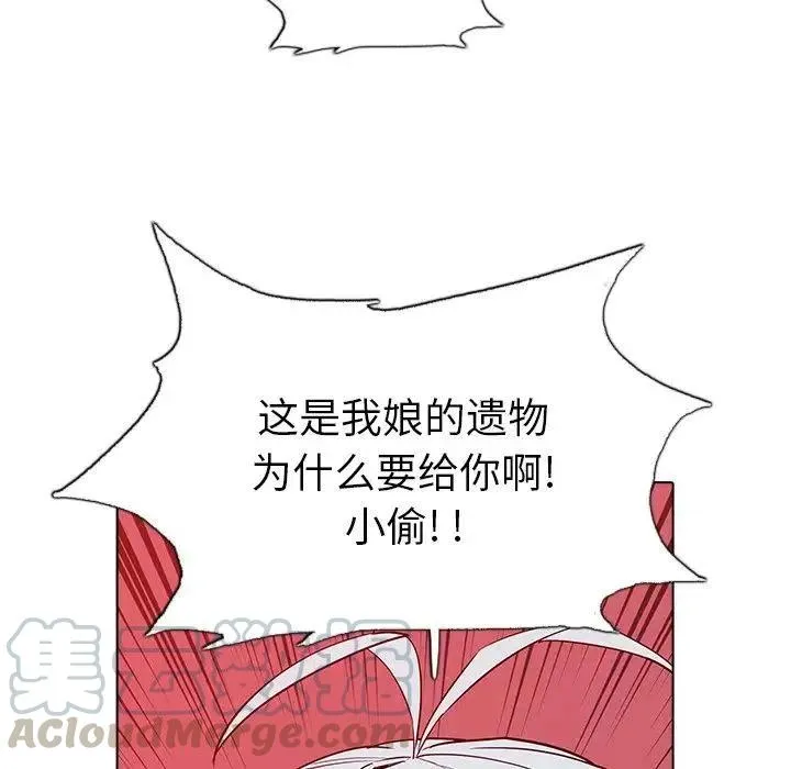 7 第109页