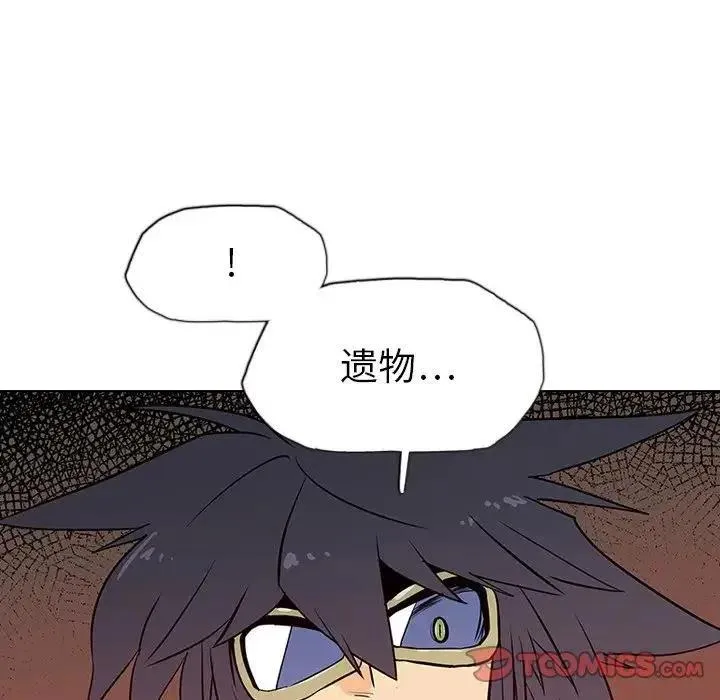 7 第111页