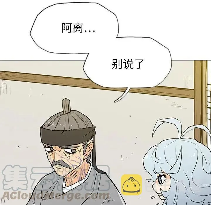 7 第113页