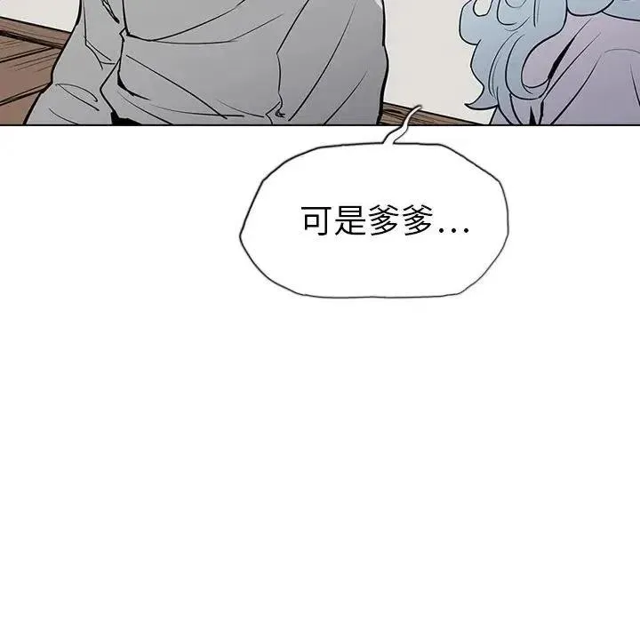 7 第114页