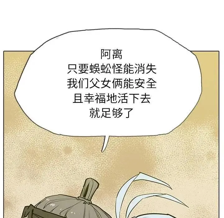 7 第115页
