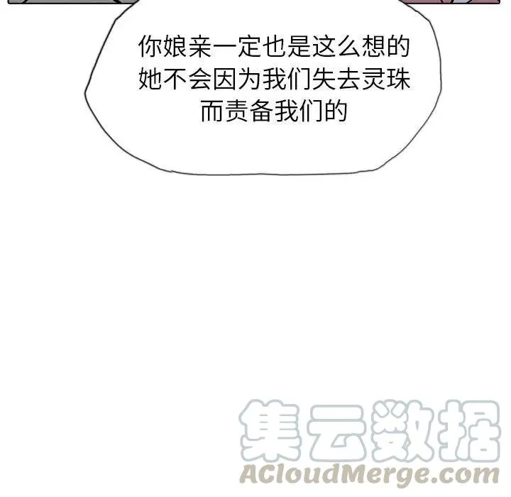 7 第117页