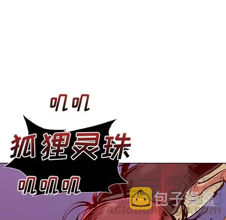 7 第133页