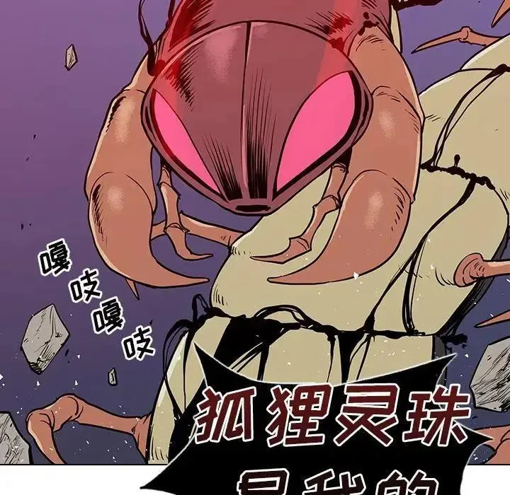 7 第134页