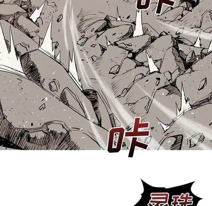 7 第143页