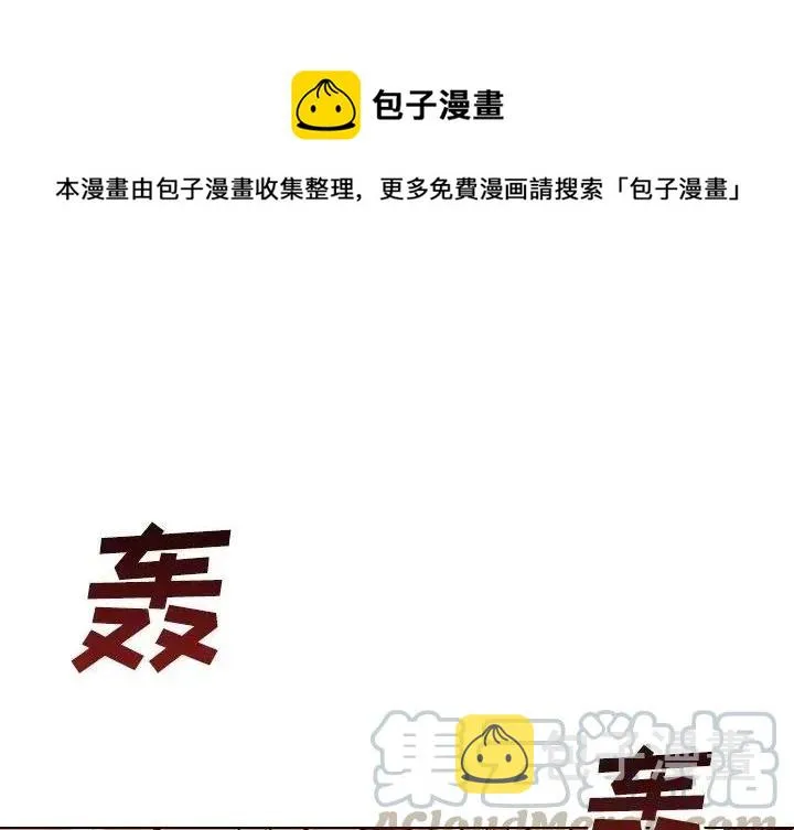 8 第1页