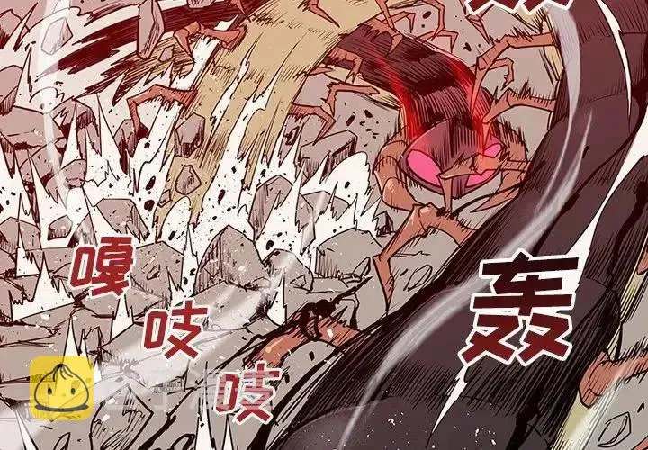 8 第2页