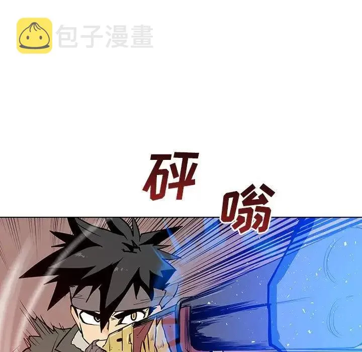 8 第6页