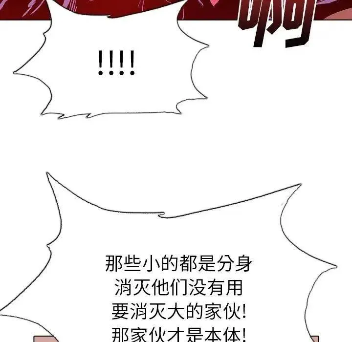 8 第19页