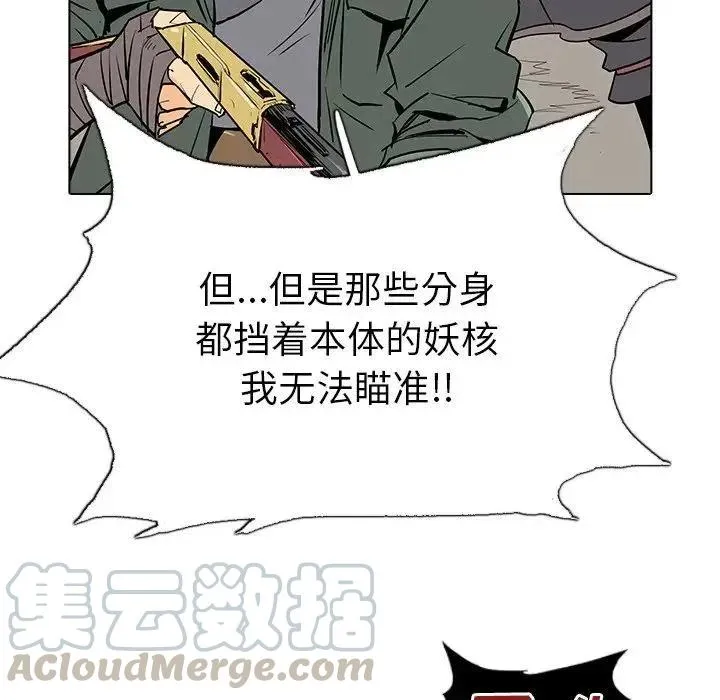 8 第21页