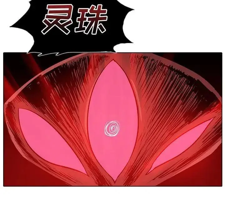 8 第24页