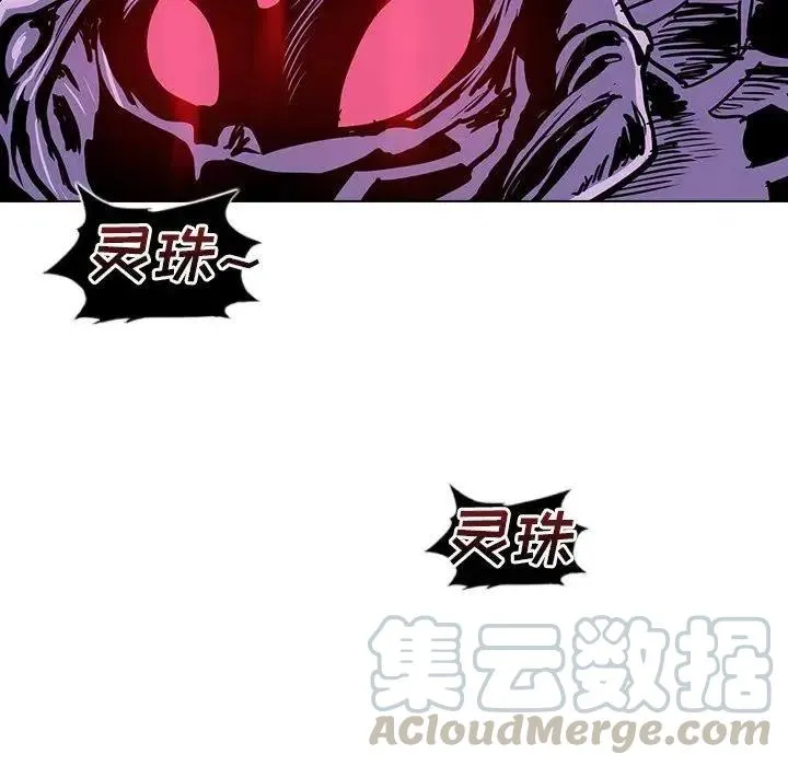 8 第33页