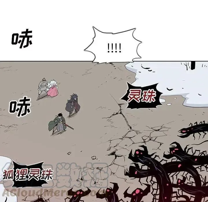 8 第37页
