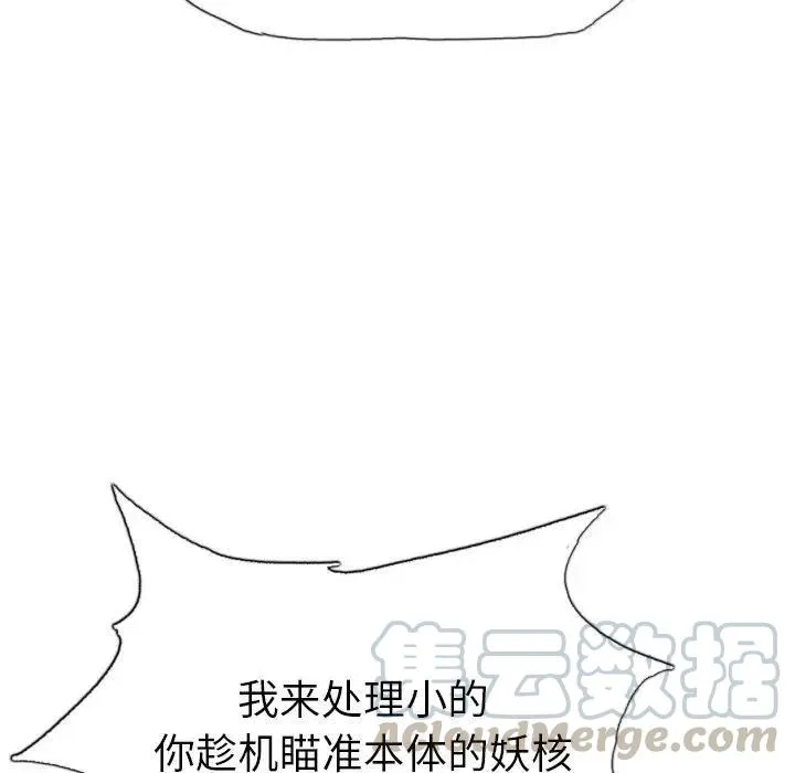 8 第41页