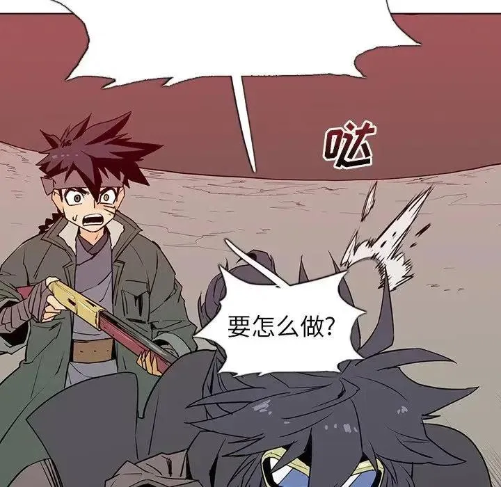 8 第42页