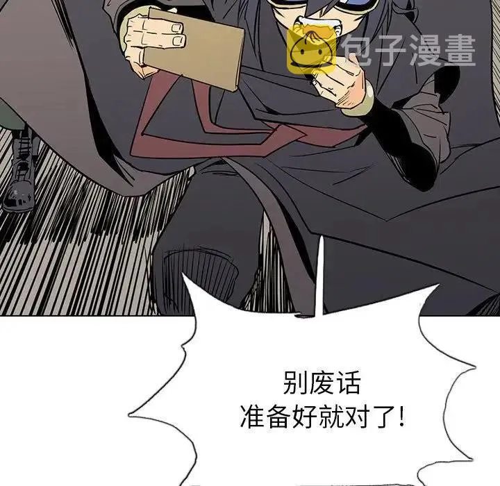 8 第43页