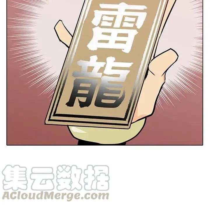 8 第45页