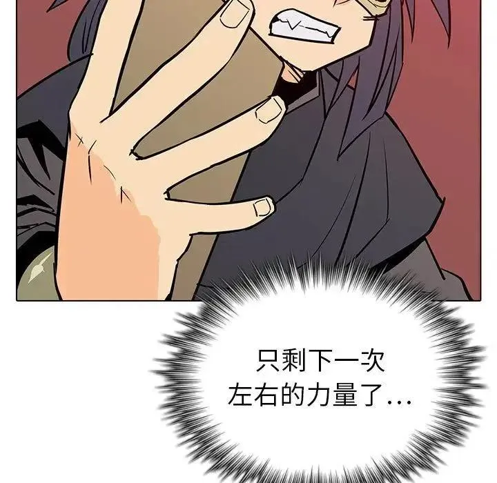 8 第47页