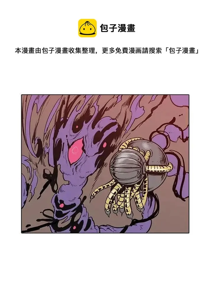 8 第72页