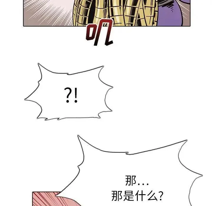 8 第74页